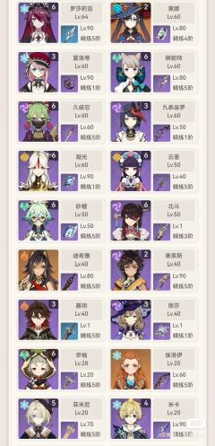 哔哩哔哩服的(இωஇ)