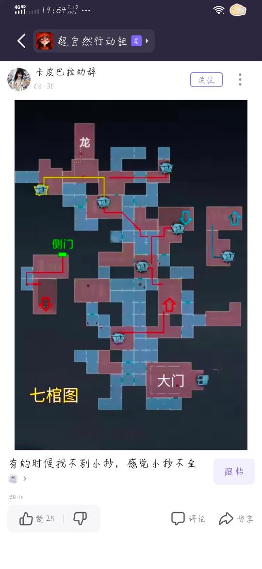 帖子封面图