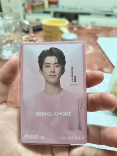 浅问，这个值钱吗？