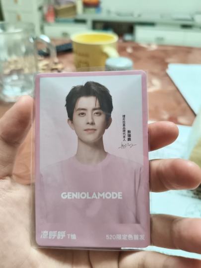 浅问，这个值钱吗？