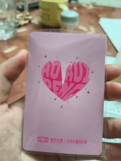 浅问，这个值钱吗？