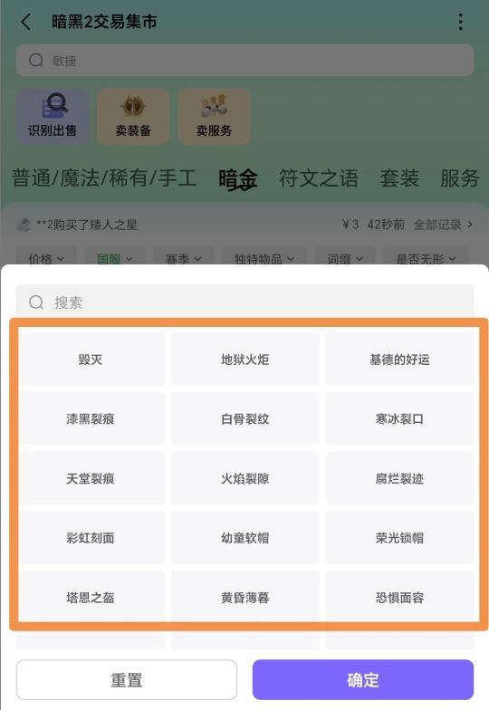 帖子封面图
