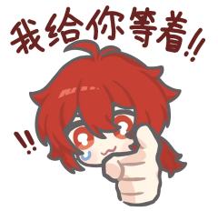  今年春节的时候收了一张卢老爷的七圣召唤卡 一直放在卡砖里 