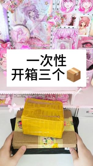 收卡的尽头是玩娃娃