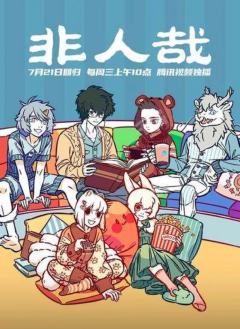 🌟入坑时刻
还记起几年前那年小升初的盛夏 在闲暇无聊之时刷