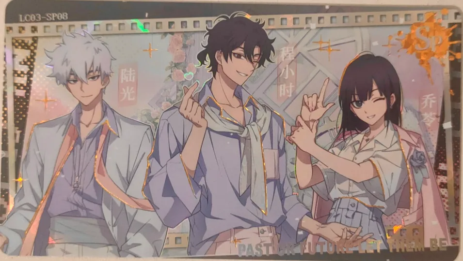 時光代理人 陸光セット② 无敌同人]陆光程小时时光代理人双闪徽同人周边徽章吧唧明信片[9