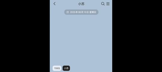 剪毁了#苏新皓