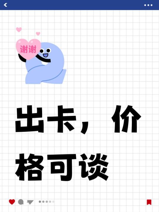 帖子封面图