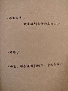 金河往事，烂死了，不打立省百分百！
​好烂的本，改版后还这么