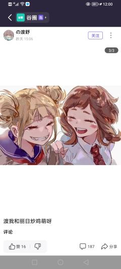真ex，