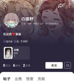 真ex，