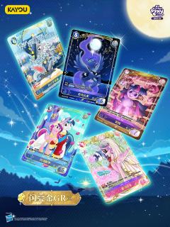 🌈本弹卡牌以“梦魇之夜”为主题，多角度记录狂欢庆典
⭐️更