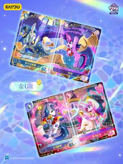 🌈本弹卡牌以“梦魇之夜”为主题，多角度记录狂欢庆典
⭐️更