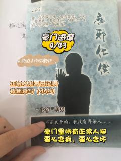 “有没有人听一下ta干了啥？”
“ta还没编好呢！”

店家
