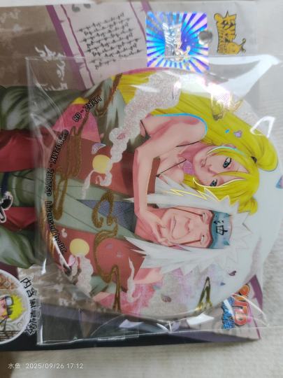这个小隐值多少啊