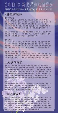 「果然，不愧是四月啊！」

体验角色：四月
体验时长：11h
