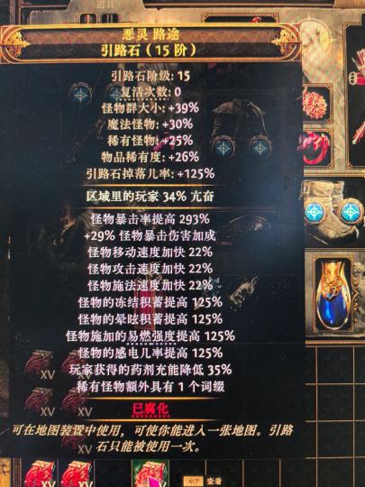 石头，值多少，兄弟们