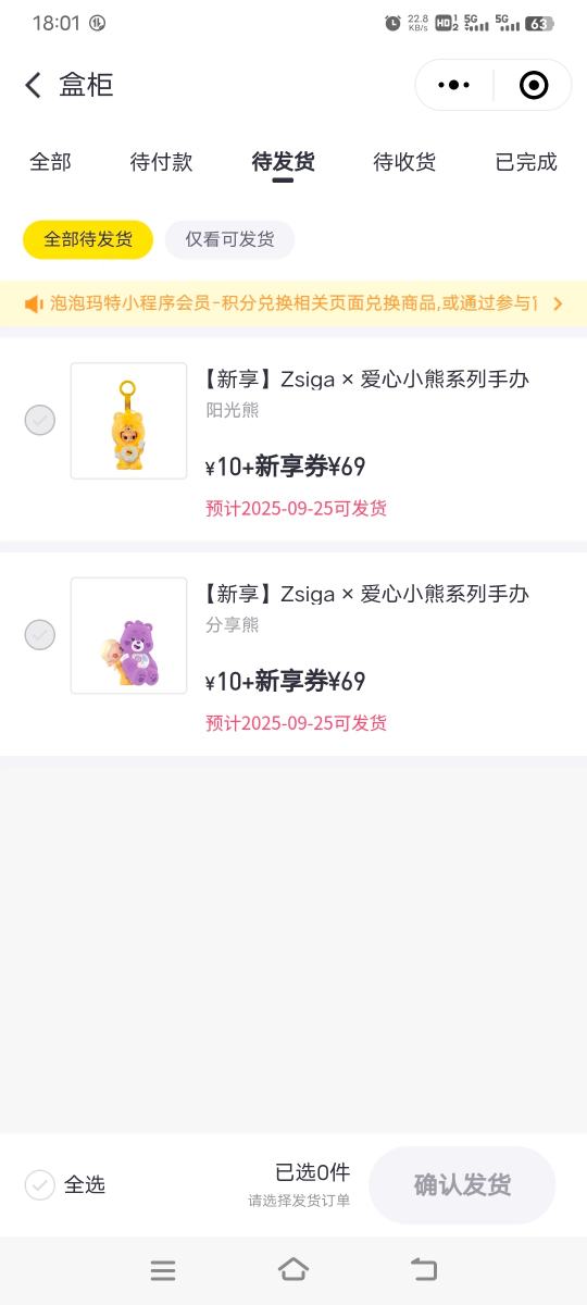 帖子封面图