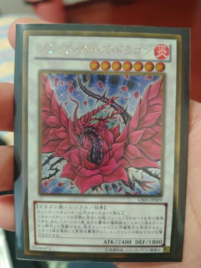 黑蔷薇龙自然兽冰枪龙现在都什么价位 不值钱我就继续收藏了