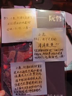 “小鹿，这次你可以称呼我为，母后”

『在千千万万个世界里都