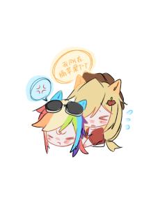 内含虹林檎自避

嘿嘿黛西萌萌，，
果然还是画同人爽…，，