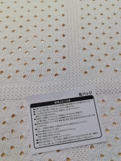 老师们能帮我看看这个是正版还是盗版吗？