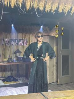 无名：一部热烈鲜活的群像文。以蜉蝣之力，以撼天地。

体验店