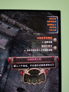 有大佬知道这个深渊巫妖怎么转回普通巫妖吗？好痛苦啊转不回去了