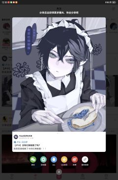 【卢卡】没有红辣椒酱了吗？
谁懂p2排版好好看！
有没有老大