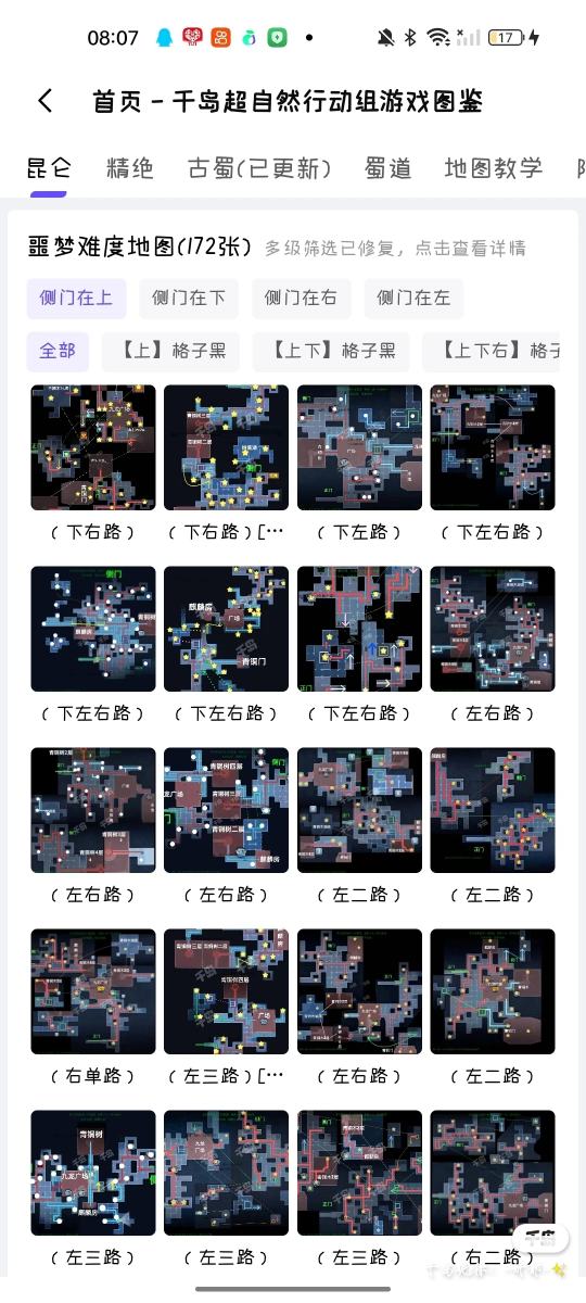 帖子封面图