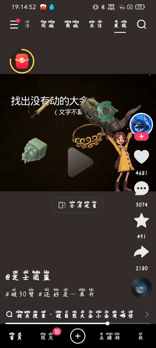 帖子封面图