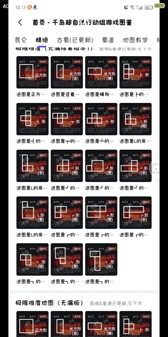帖子封面图