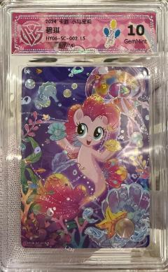 全套CCG评级个性化角色专属标签(已绝版),且评级编号为7连