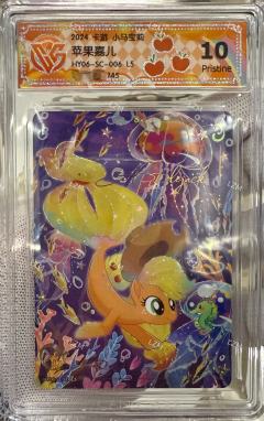 全套CCG评级个性化角色专属标签(已绝版),且评级编号为7连