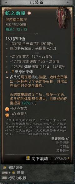 怎么我最高伤害才150亿左右😥