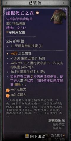 怎么我最高伤害才150亿左右😥
