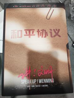 预备——唱!!
“长江~黄河~还有黑龙江!!男人~女人~还有