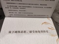 预备——唱!!
“长江~黄河~还有黑龙江!!男人~女人~还有