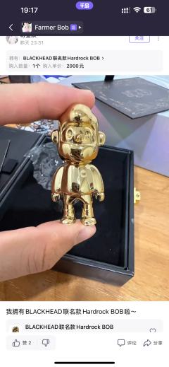 因为自己在珠宝工厂上班，突然有一天心血来潮希望可以做一个黄金