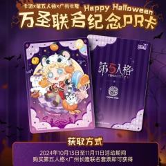卡游第五人格万圣节联名活动卡
卡游x网易x广州长隆三方联名活
