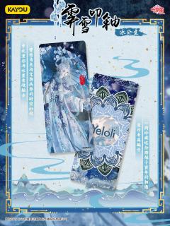 新品丨叶罗丽 仙游瑰梦 霁雪叩釉·冰公主
卡游 叶罗丽 仙游