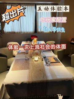 泪儿《温床》测评
地点： 芒川剧场
剧本类型：欧式/情感/演