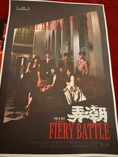 旧时代的红与黑，弄潮儿的血与泪

My name is Wi