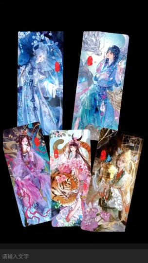 美工是甜菜 ❗❗❗