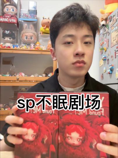 我再也不许愿啦呜呜