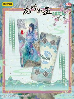 卡游我夸夸你
放大看了一下这次新卡面的细节~衣服配饰发型都有