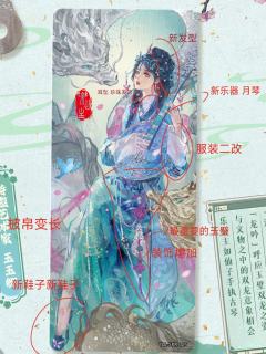 卡游我夸夸你
放大看了一下这次新卡面的细节~衣服配饰发型都有