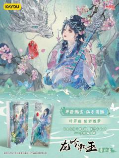 卡游我夸夸你
放大看了一下这次新卡面的细节~衣服配饰发型都有