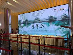 📍地点：北外滩友邦大剧院
⏰日期：2025/09/17 1