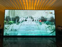 📍地点：北外滩友邦大剧院
⏰日期：2025/09/17 1